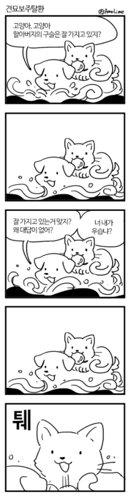 manga_210081_002.webp
