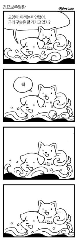 manga_210081_003.webp
