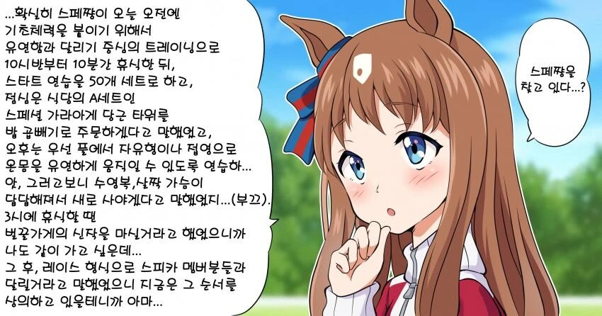 manga_2136513_001.webp