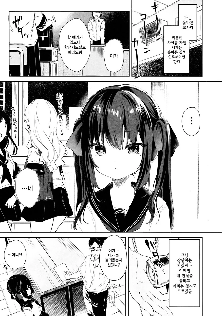 manga_2144789_003.webp