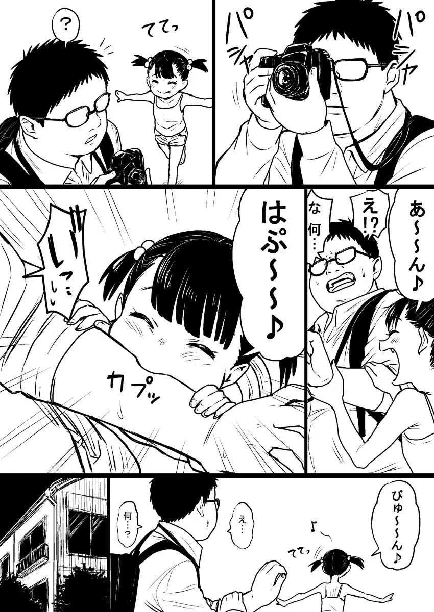 manga_2154712_001.webp