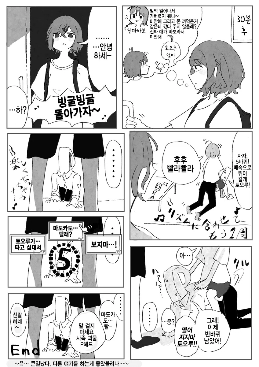 manga_2182414_002.webp