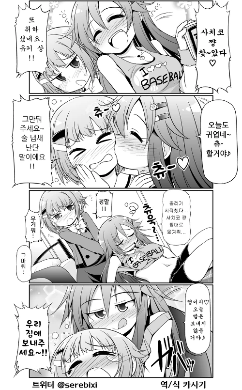 manga_220070_001.webp