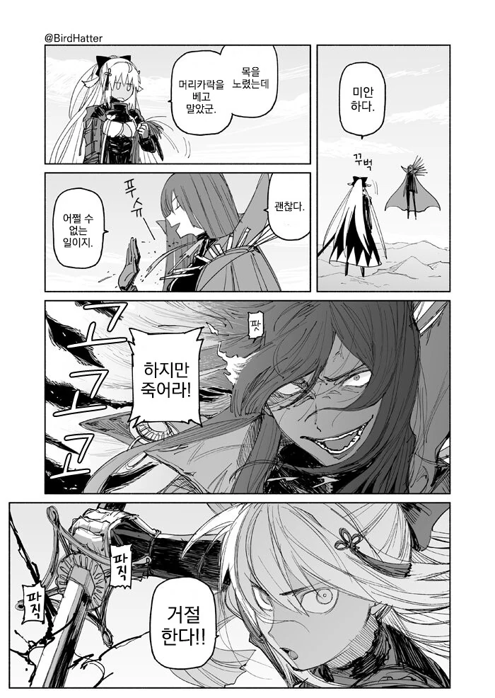 manga_2207117_001.webp