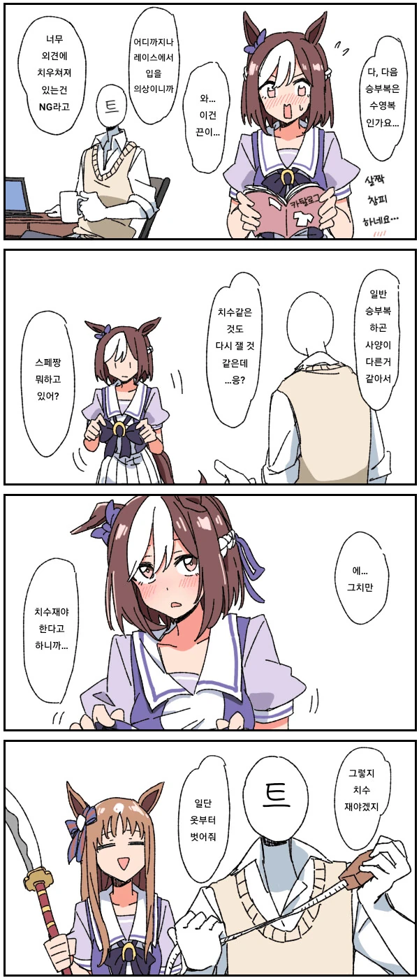 manga_2217854_001.webp