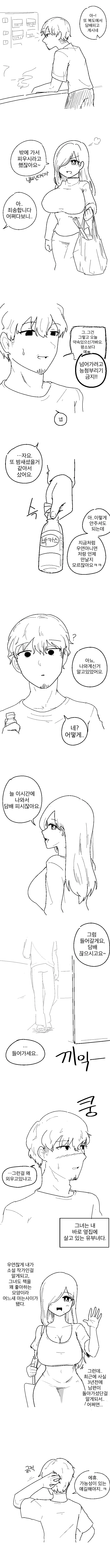 manga_2227481_001.webp
