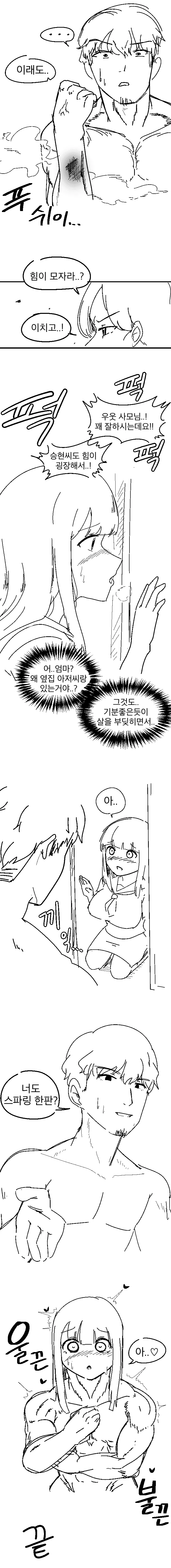 manga_2227481_003.webp