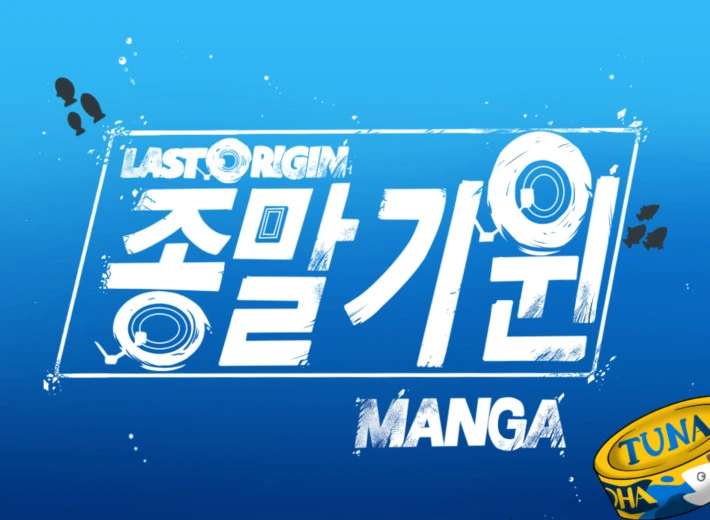 manga_226314_001.webp