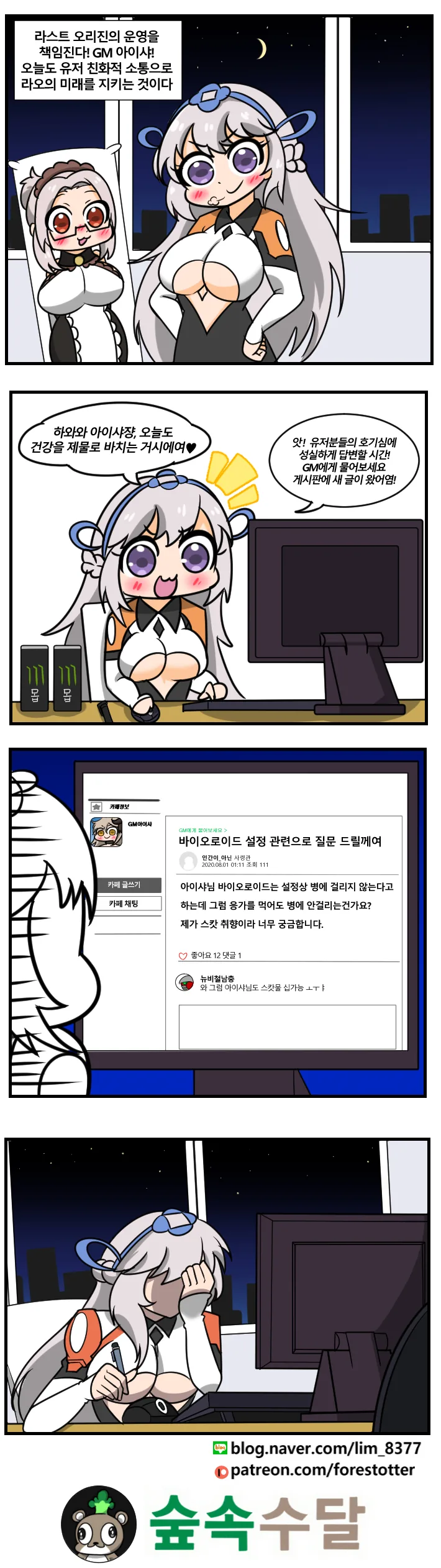 manga_226314_002.webp