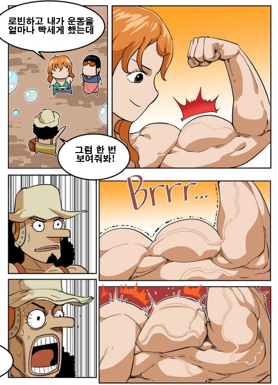 manga_2267946_001.webp