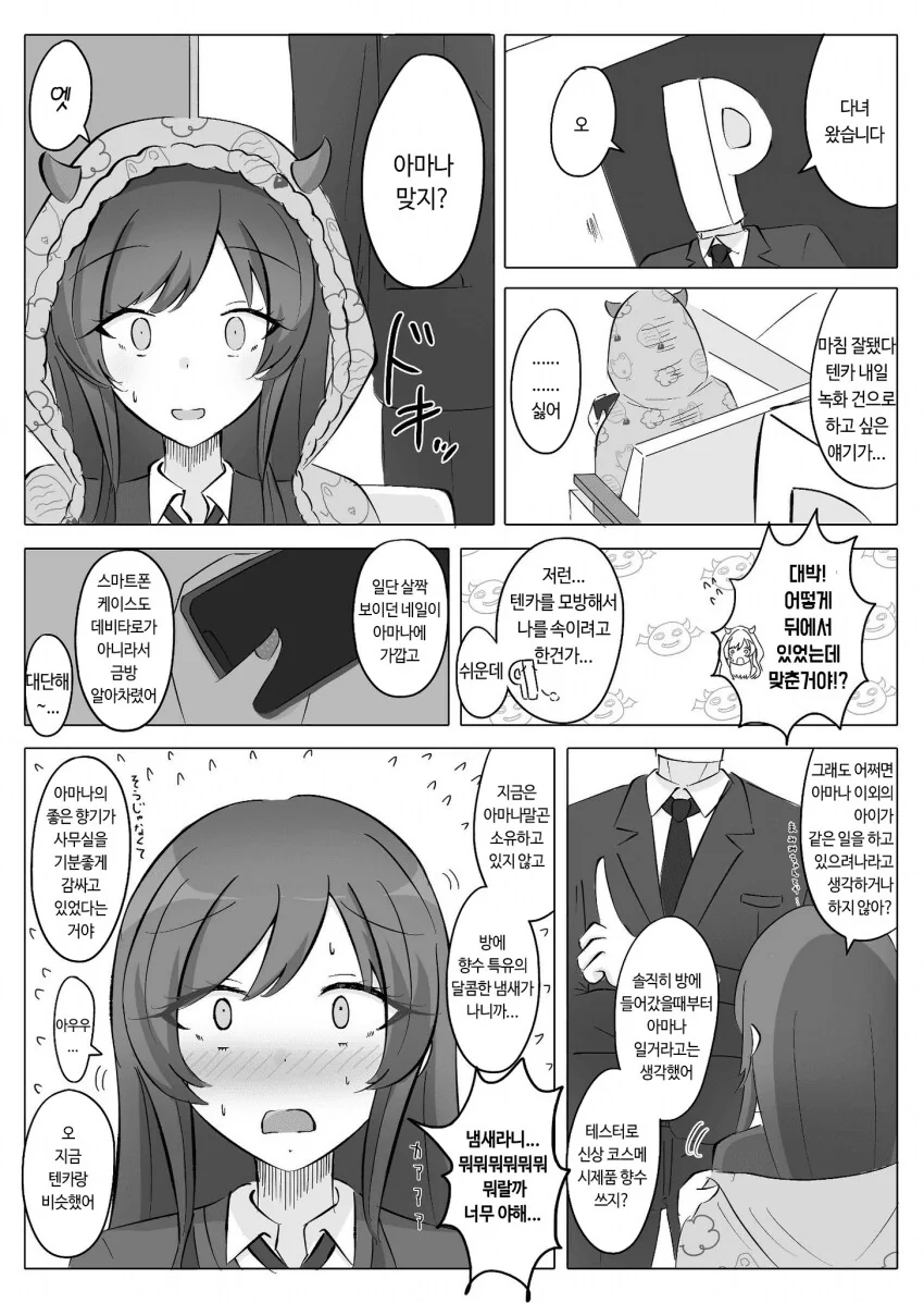 img/24/03/10/18e23bd75084f003d.png