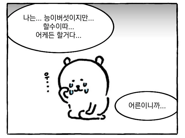 manga_2277467_002.webp