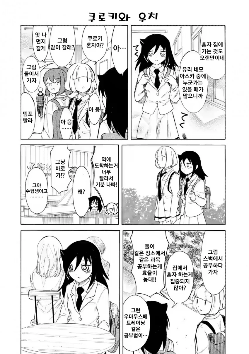 manga_2283972_001.webp