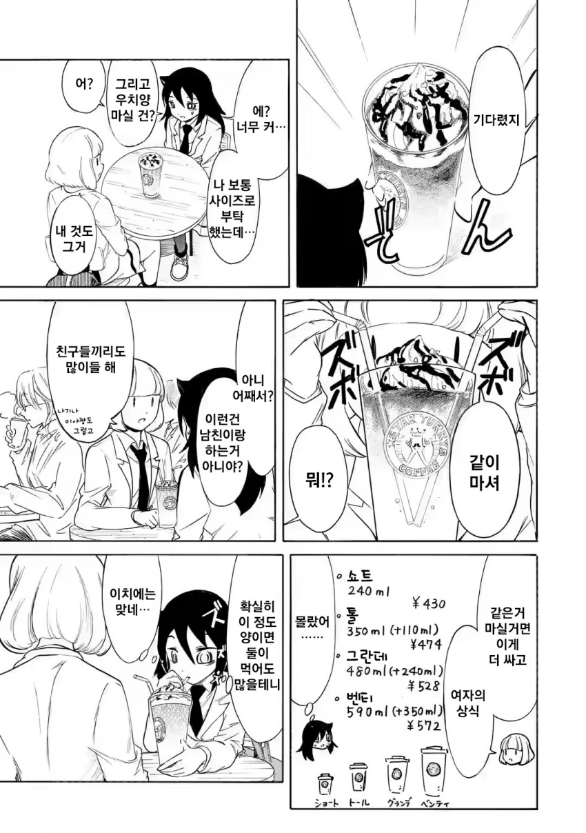manga_2283972_002.webp
