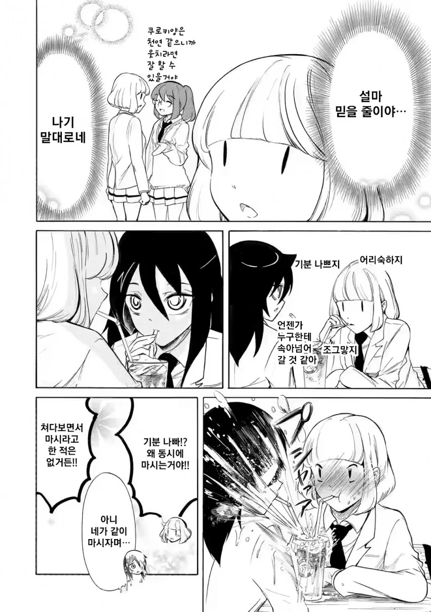 manga_2283972_003.webp