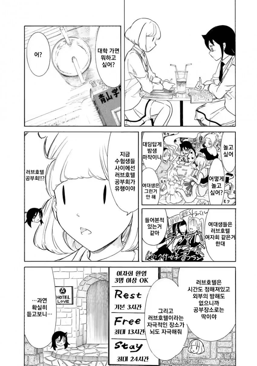 manga_2283972_004.webp