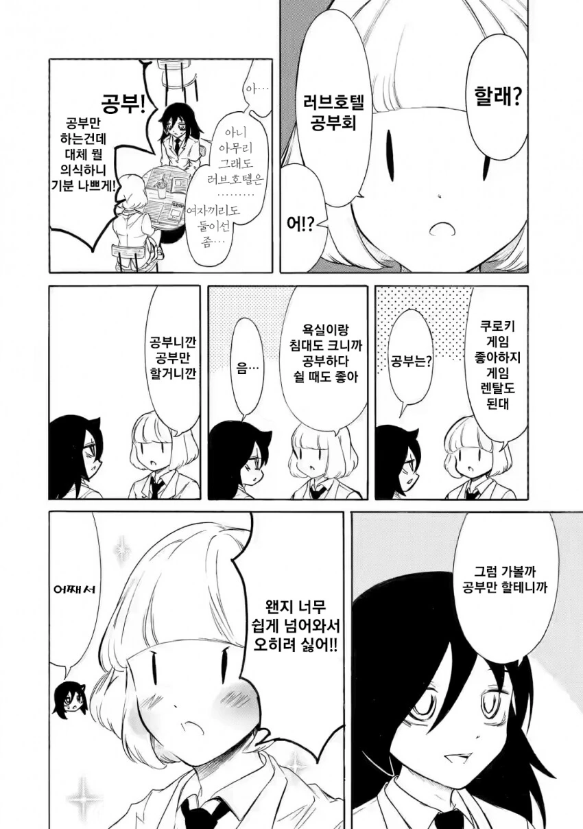 manga_2283972_005.webp