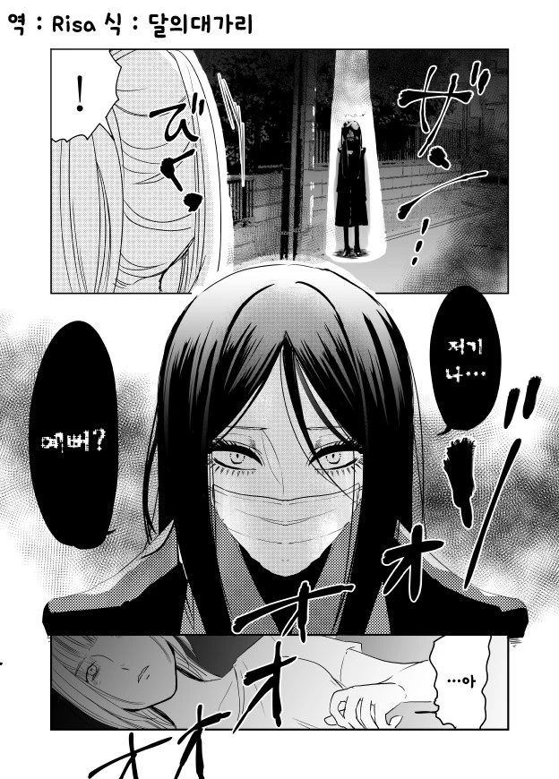 manga_2314223_001.webp