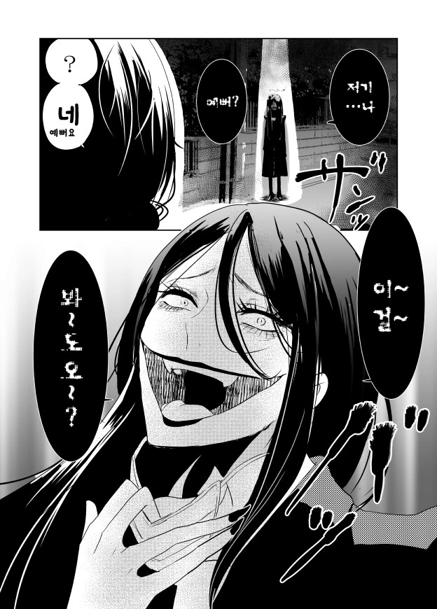 manga_2314223_002.webp