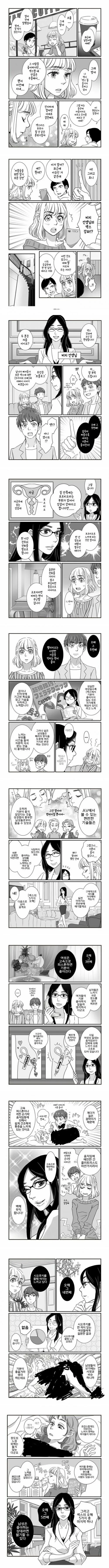 manga_2337263_001.webp