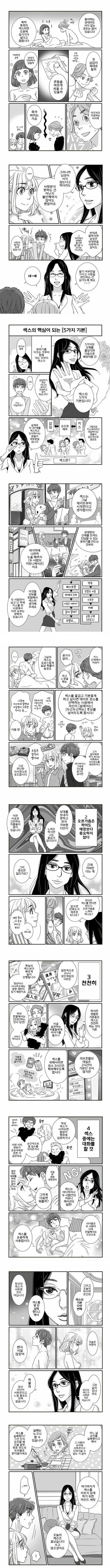 manga_2337263_002.webp