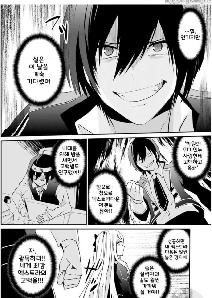 manga_2344696_002.webp