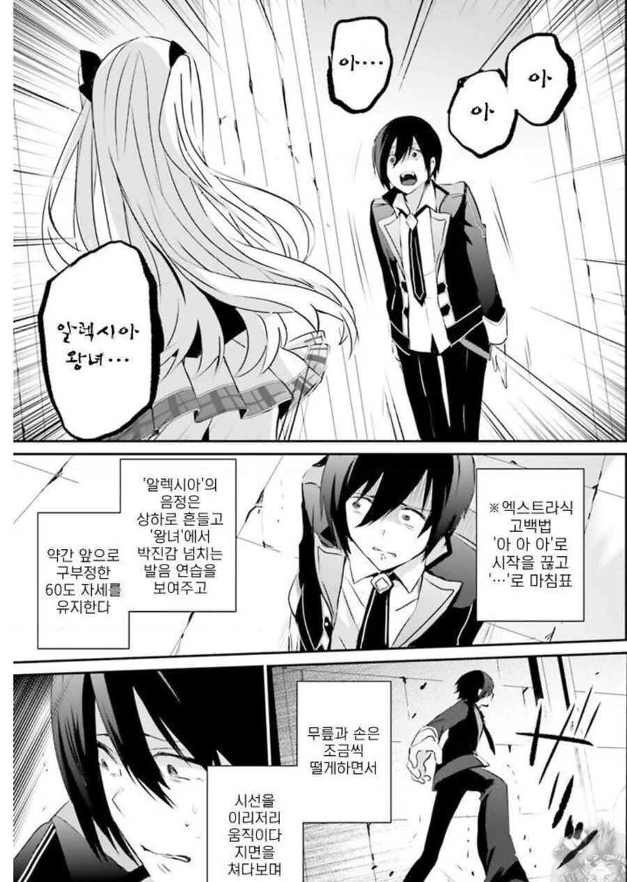manga_2344696_003.webp