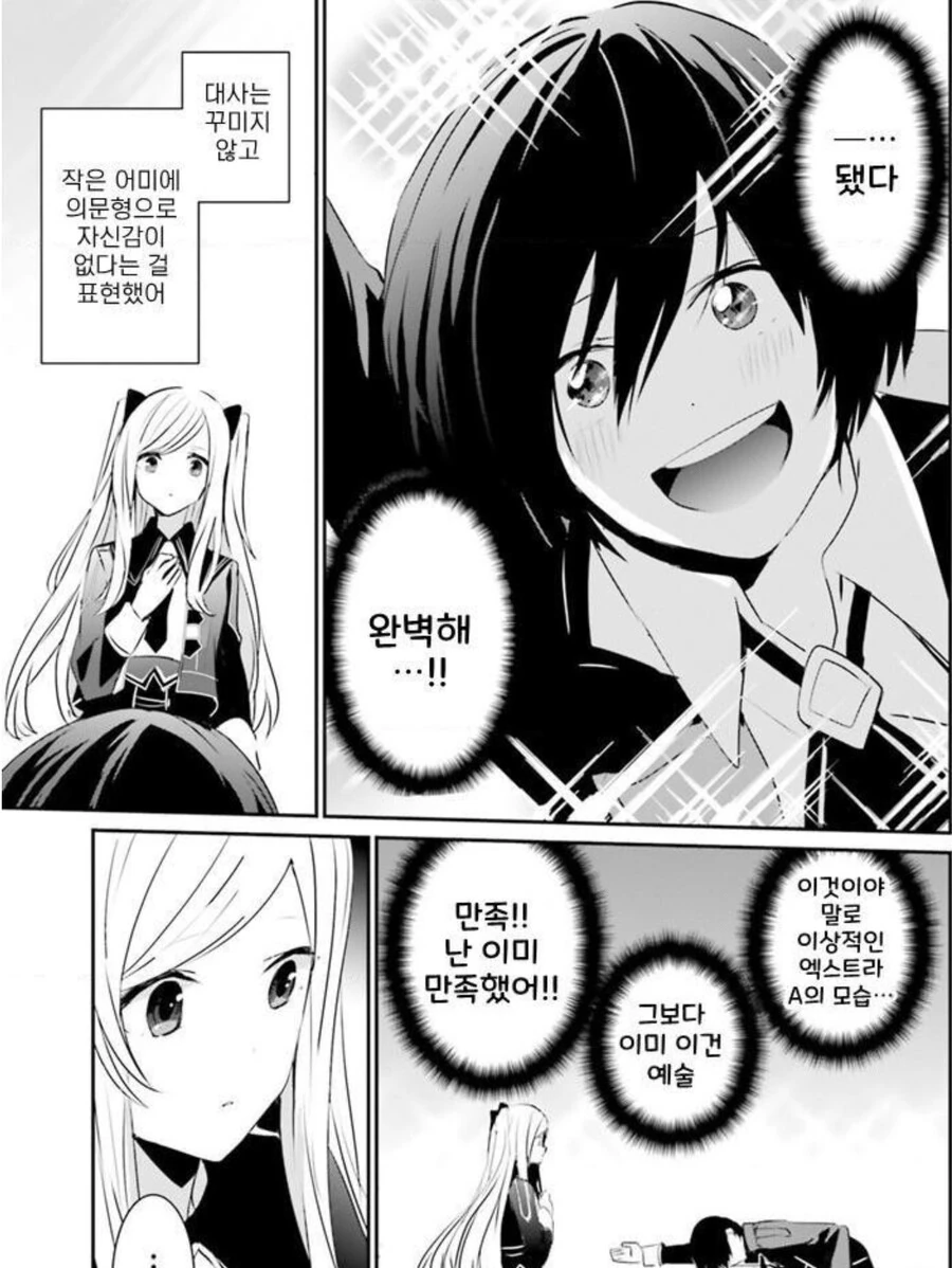 manga_2344696_005.webp