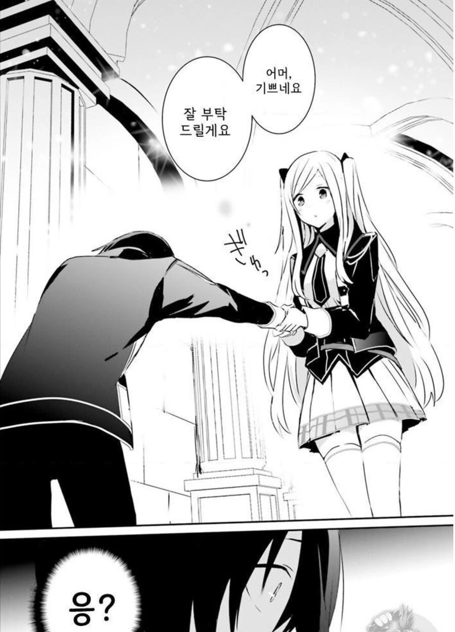 manga_2344696_006.webp