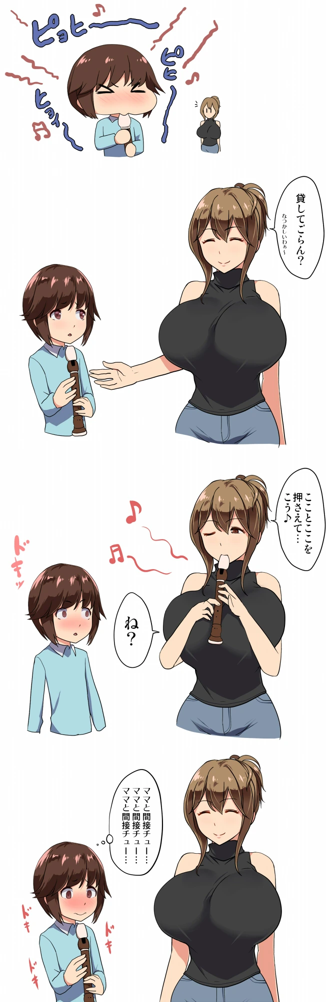 __drawn_by_kloah__1a66507d2977d3754c1aa4cce0c5d83a.jpg
