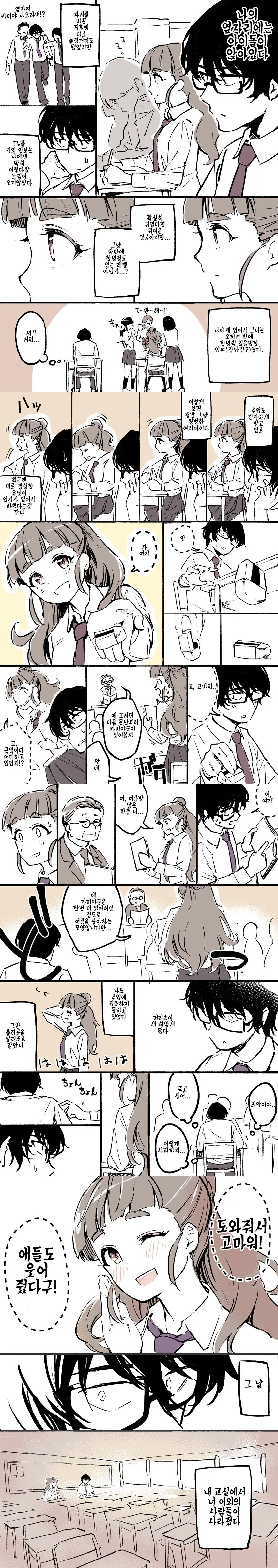 manga_2417815_001.webp