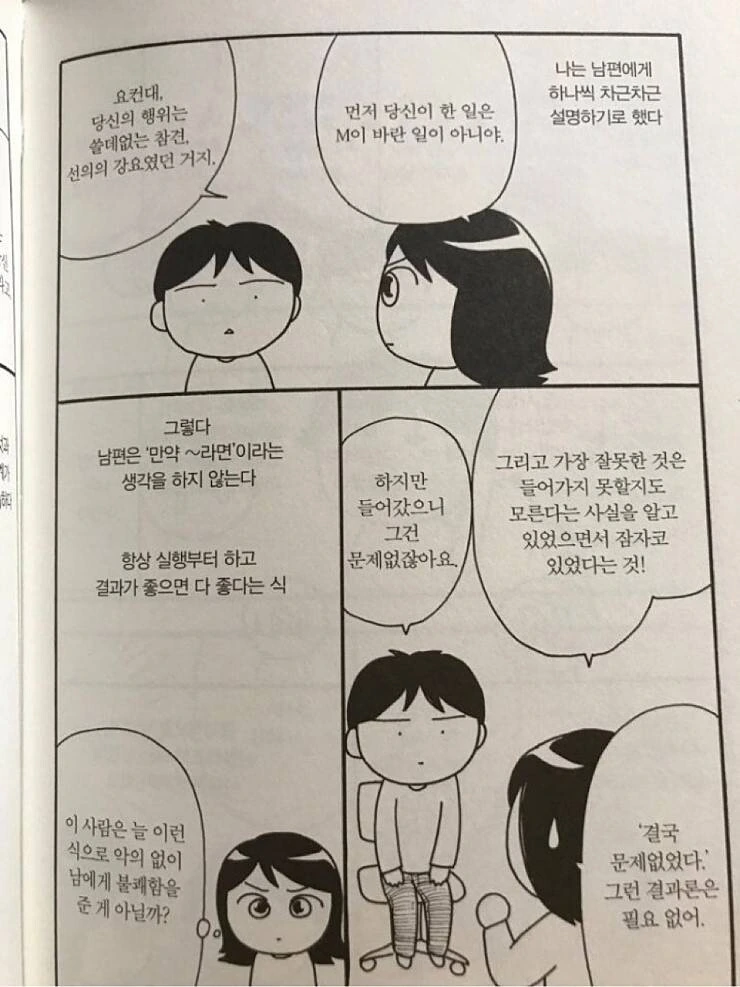 manga_2418089_001.webp