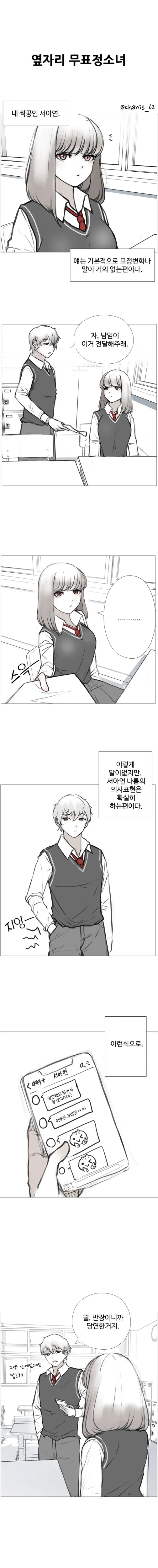 manga_2447148_001.webp