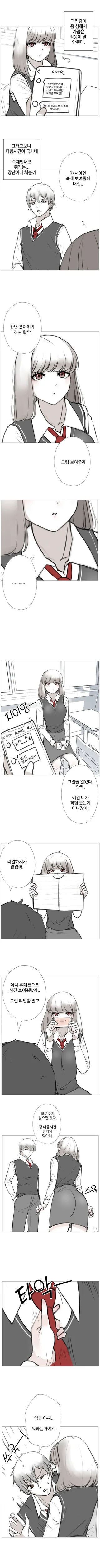 manga_2447148_002.webp