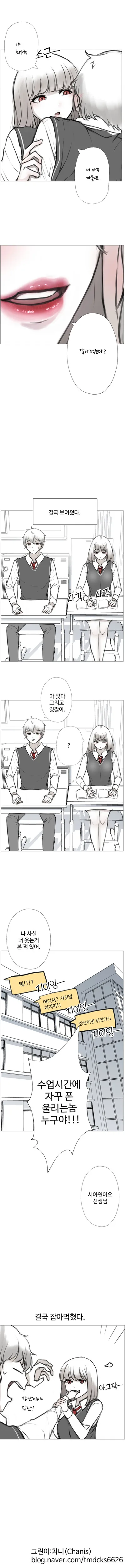 manga_2447148_003.webp
