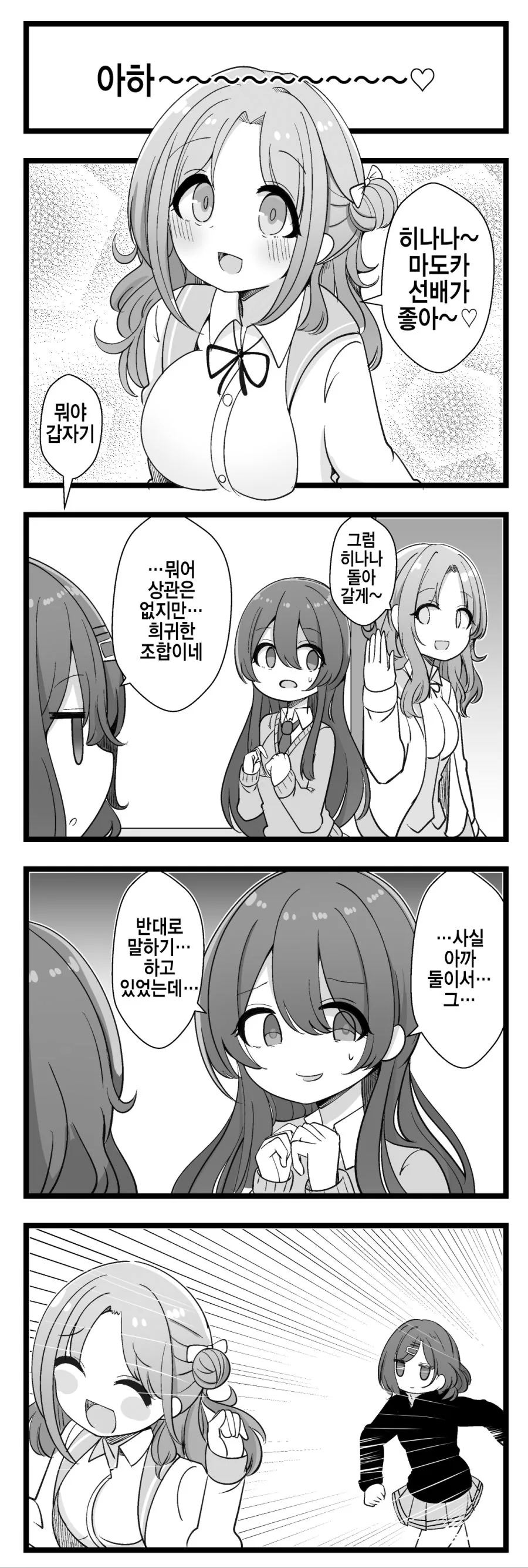 manga_2447149_001.webp