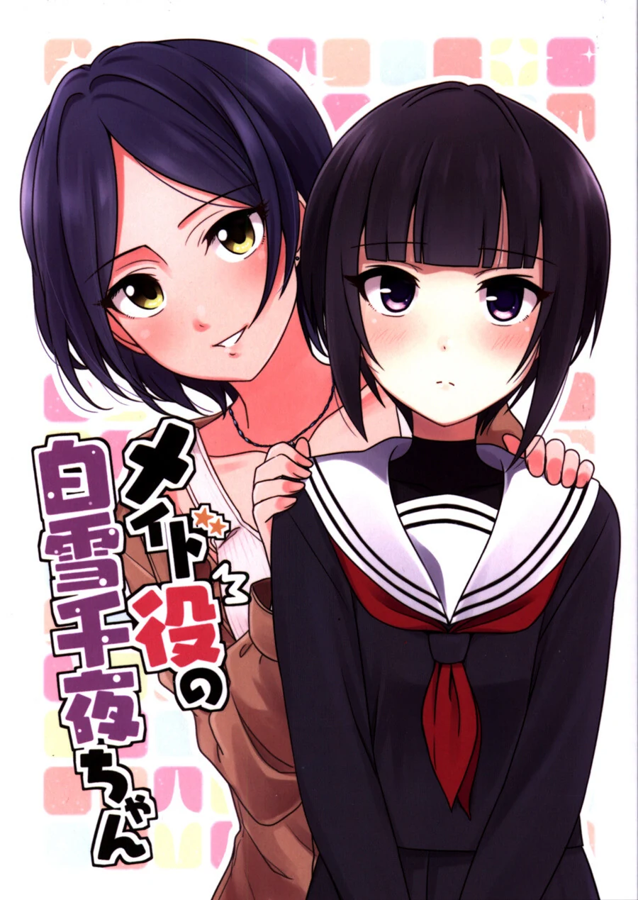 manga_247566_003.webp