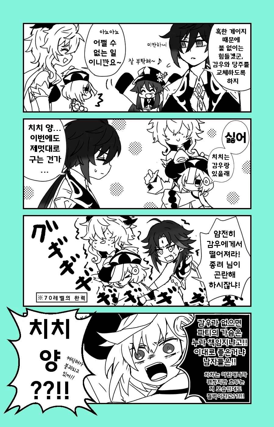 manga_2503274_001.webp