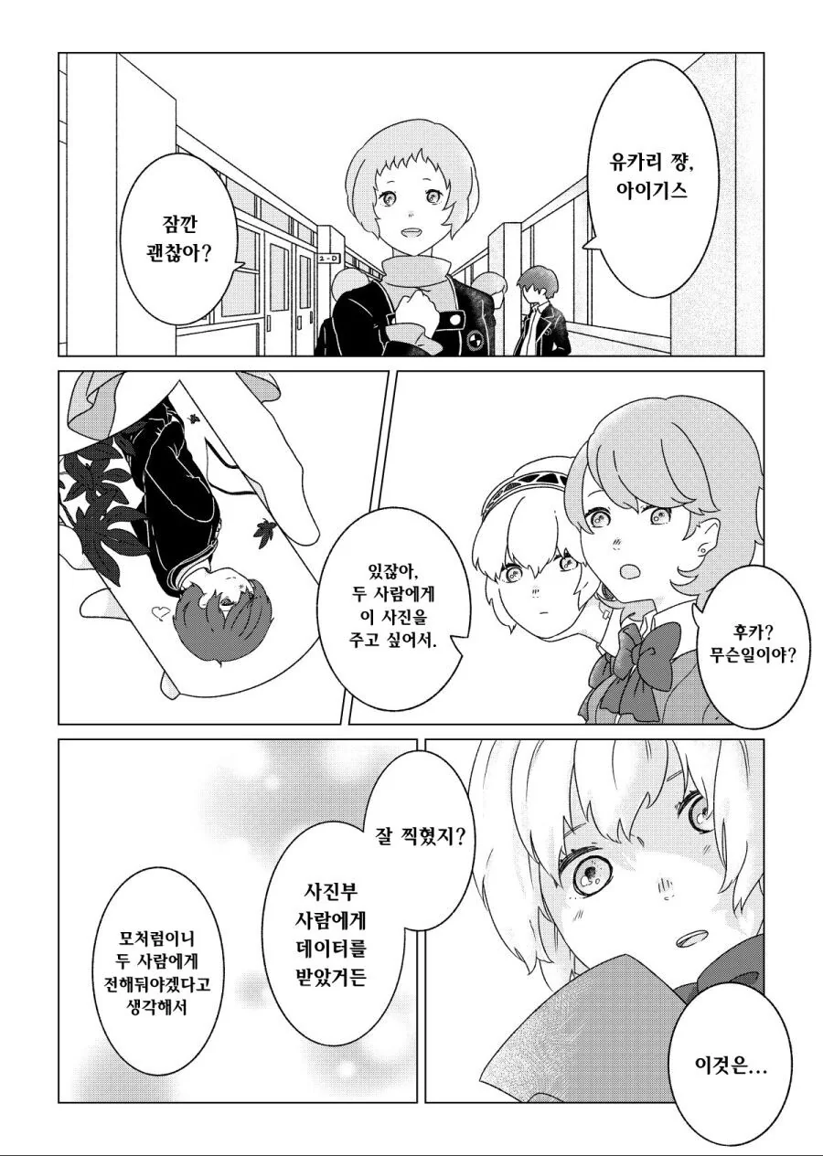 manga_2517812_001.webp