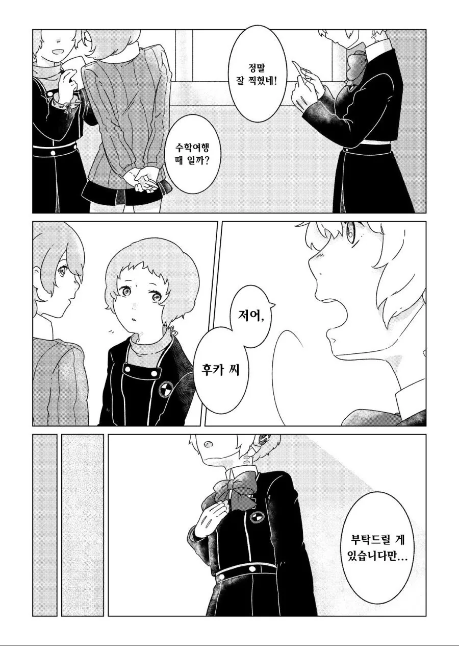 manga_2517812_002.webp