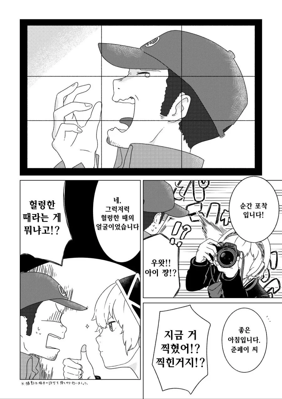 manga_2517812_003.webp