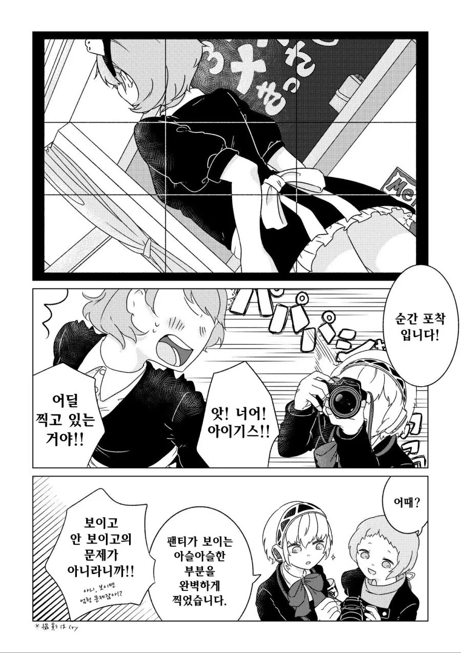 manga_2517812_005.webp