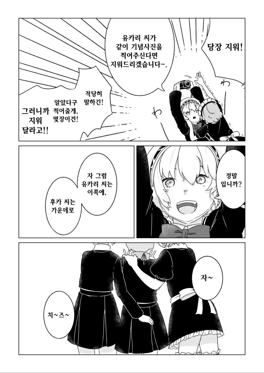 manga_2517812_006.webp