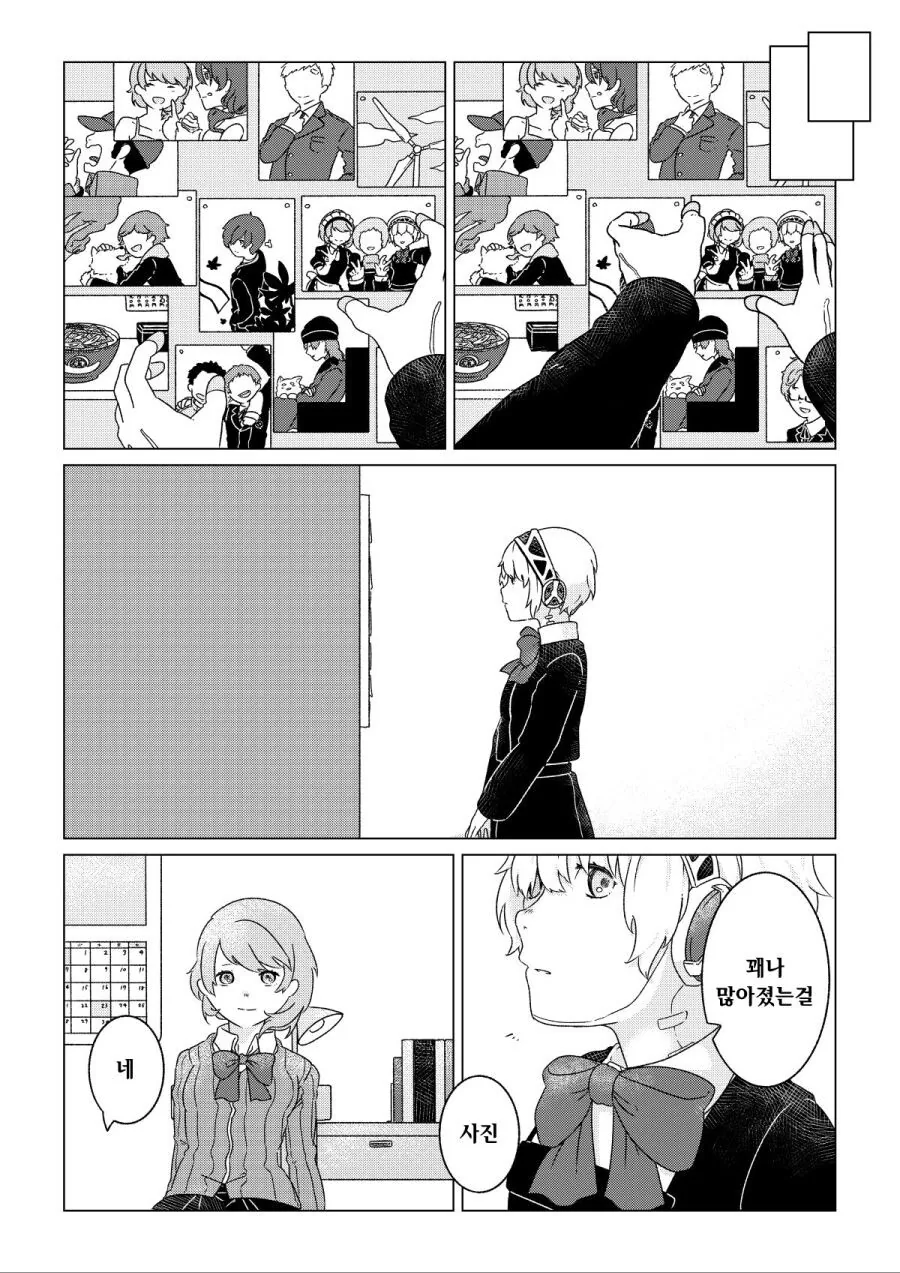manga_2517812_007.webp