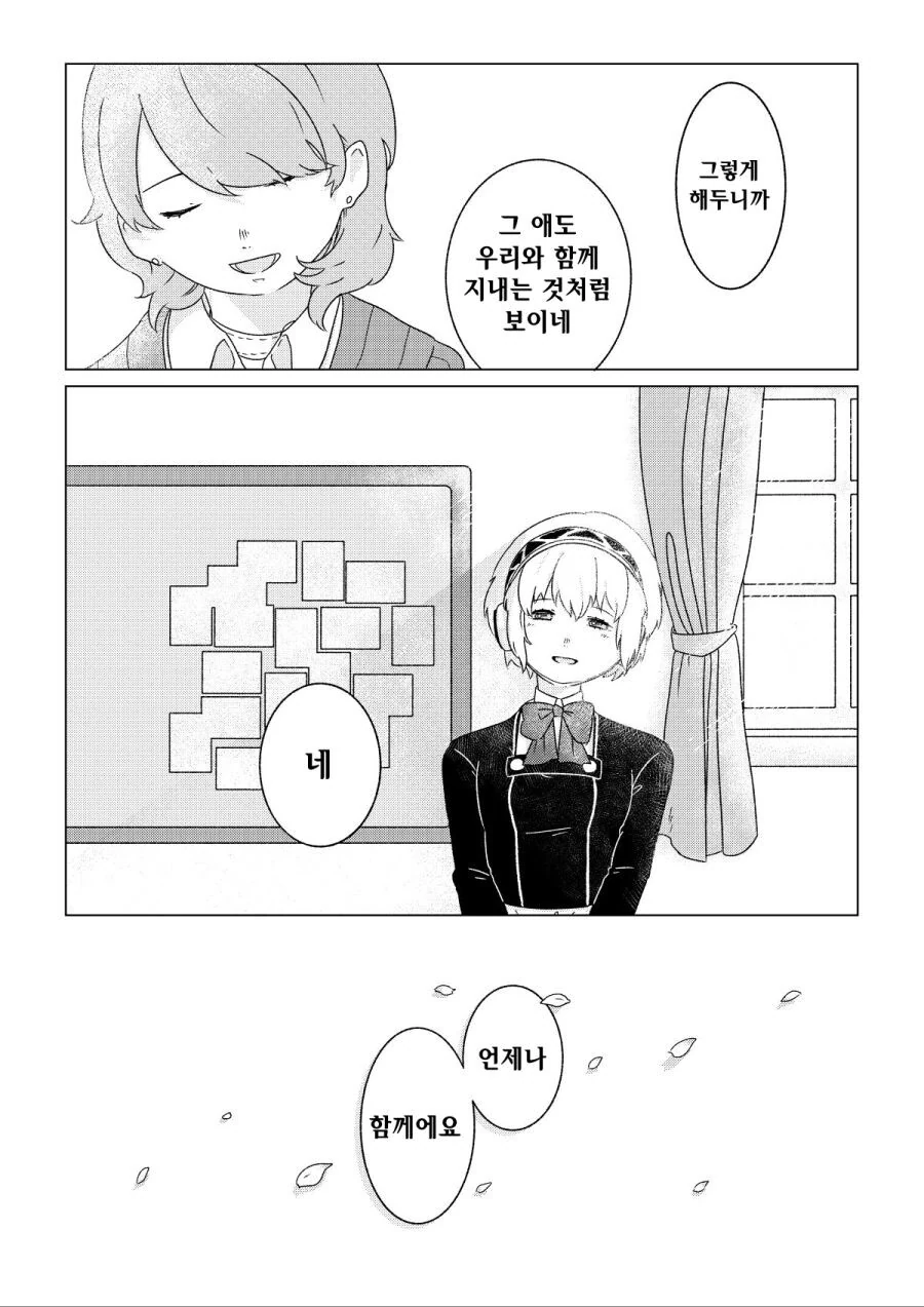 manga_2517812_008.webp