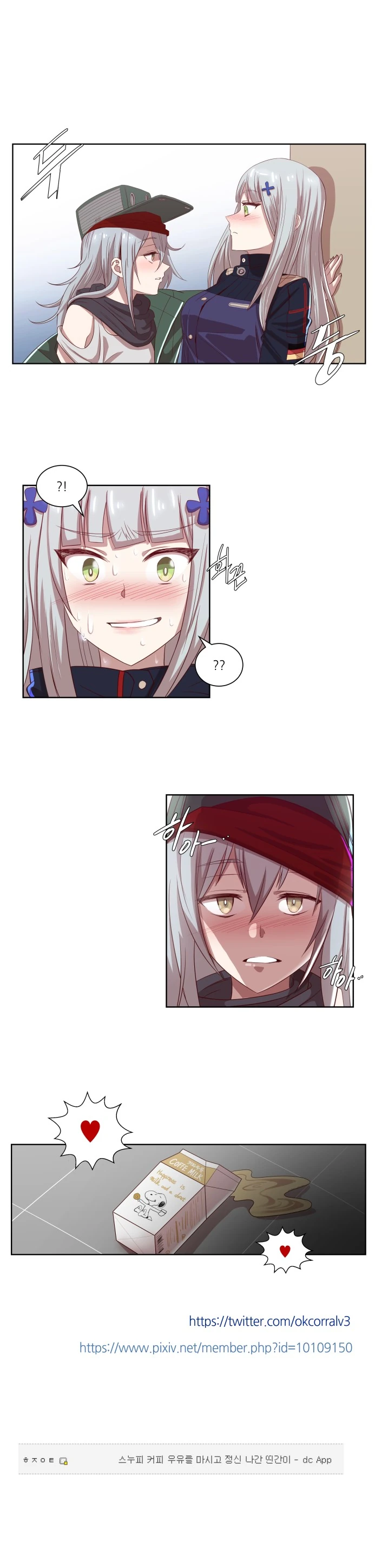 manga_2535085_001.webp