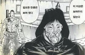 manga_2535085_002.webp