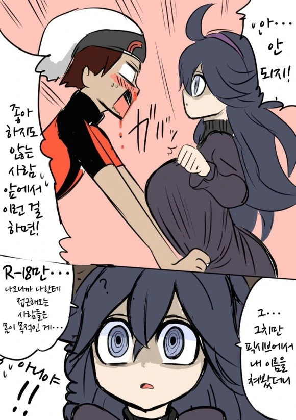 manga_260323_002.webp