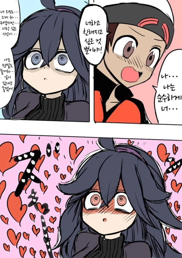 manga_260323_003.webp