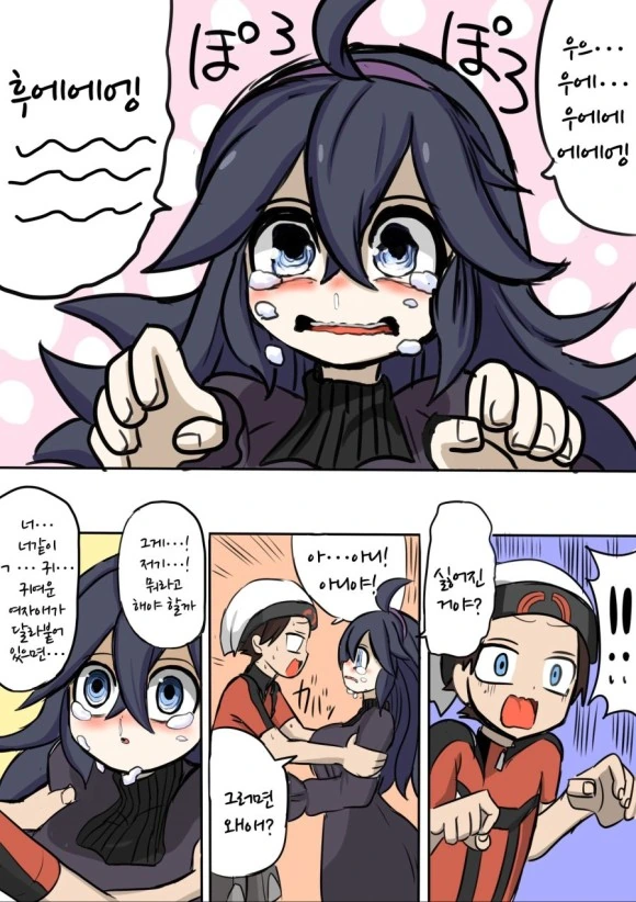 manga_260323_007.webp